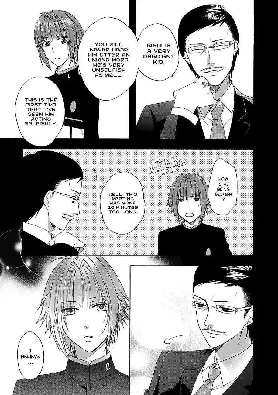 Shinobi yoru Koi wa Kusemono Chapter 8 33